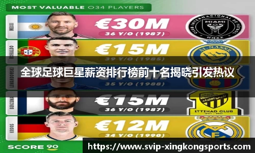 xingkong体育官方网站