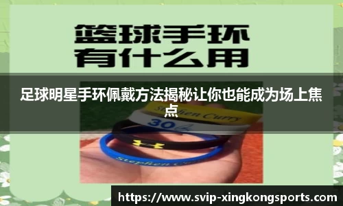 xingkong体育官方网站