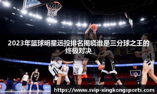 xingkong