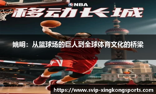 xingkong体育官方网站
