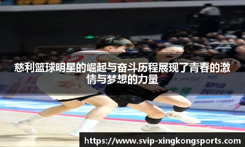 xingkong体育官方网站