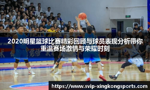 xingkong体育官方网站